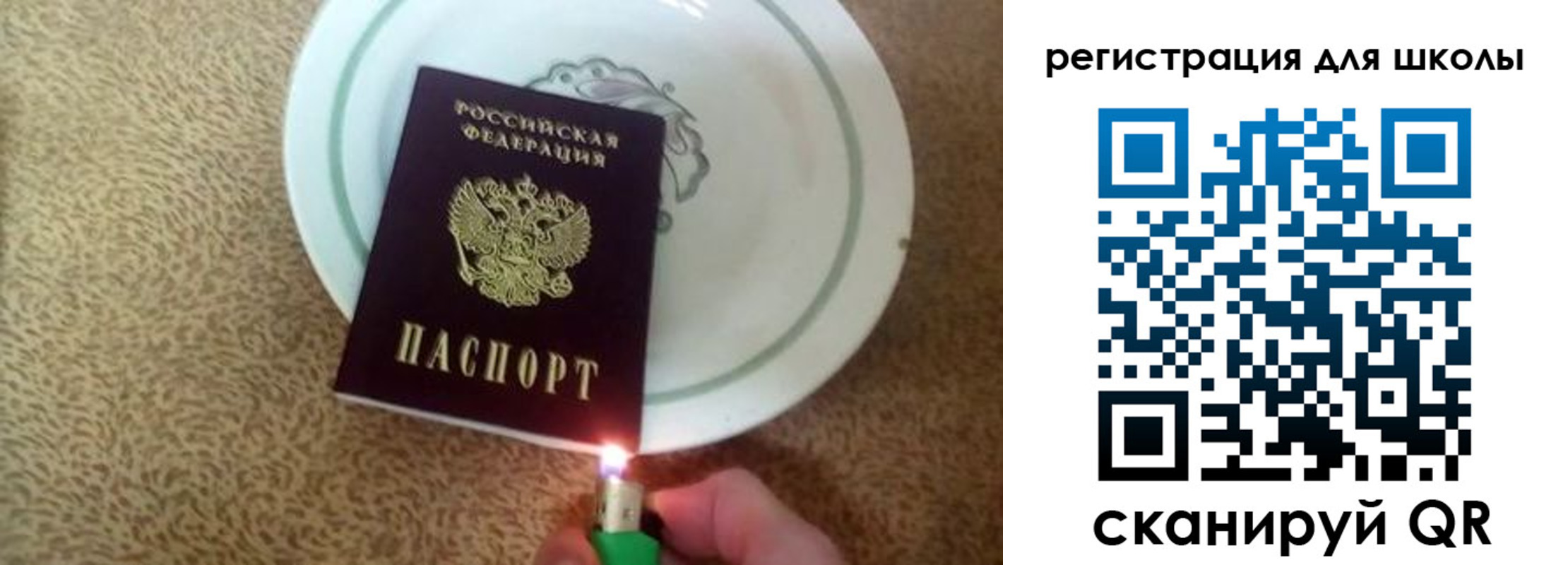 прописка поиск в Абдулино