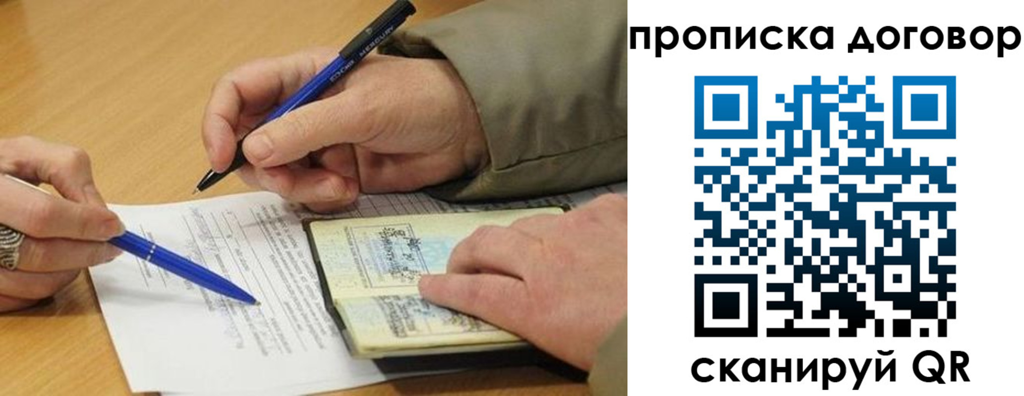 регистрация для школы в Абдулино