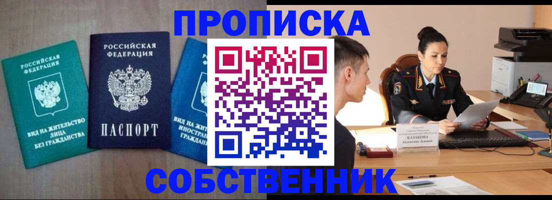 регистрация для школы в Абдулино
