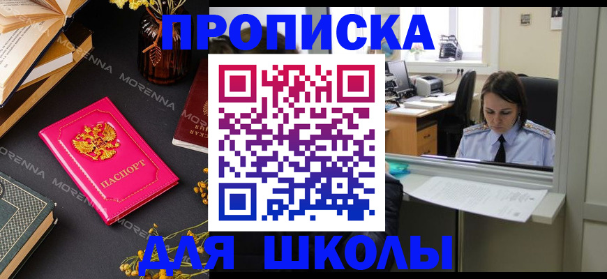 миграционный учет в Абдулино