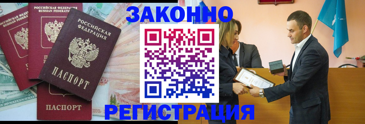 пропишу в квартире в Абдулино